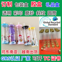 GRS�J�CRPET�}�Q�YƷ���b�о���͸���A��RPP��ӡ��RPVC����AͲ��