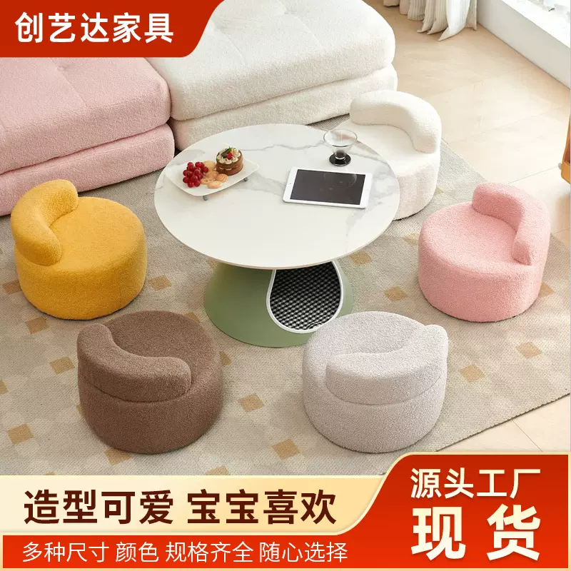 奶油风沙发凳家用休闲小椅子客厅靠背椅门口换鞋凳简约羊羔绒椅子