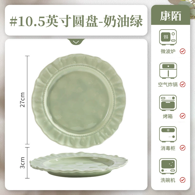 Ceramic Tableware Set, Petal-Edge Non-Slip Design, Home Dinnerware Various Sizes