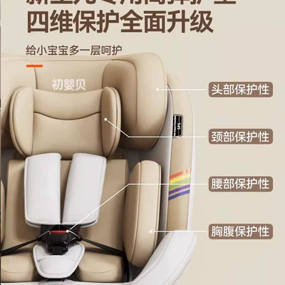 Car child safety seat | a reclining function and heating feature
