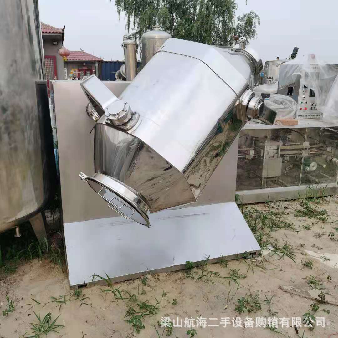 供应不锈钢三维混合机 制药混料机 粉状物料均混设备 符合GMP