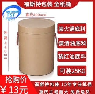 ��偵��� �����u ����bȫ��Ͱ ���ͳ��ψA���w�S��Ͱ ֱ��300mm