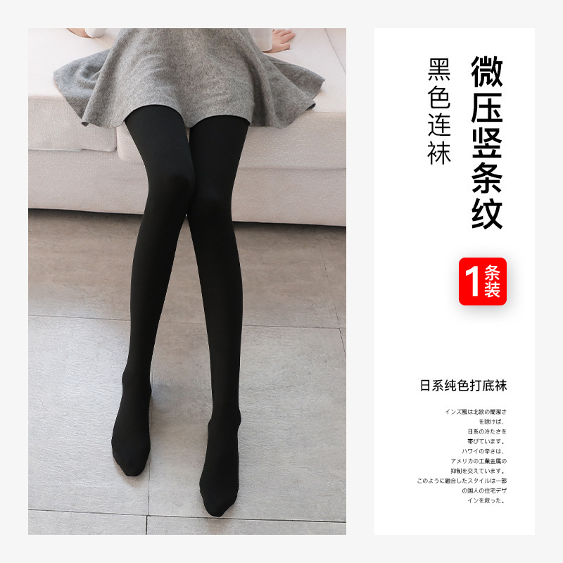 秋冬立体螺纹棉竖条纹加厚绵羊绒显瘦防顶破保暖小脚打底裤外穿女|undefined