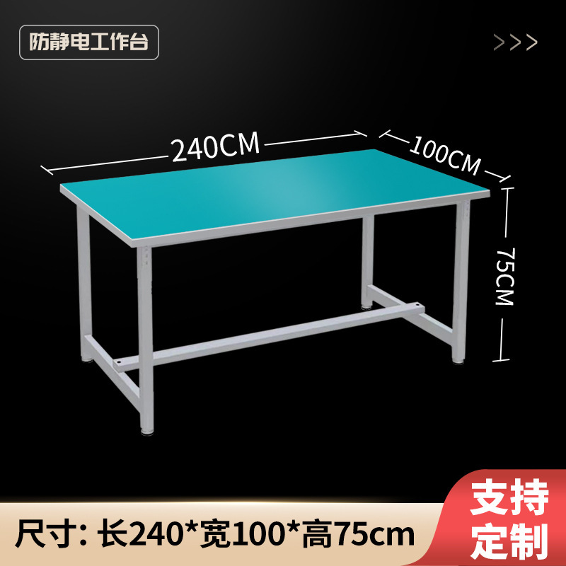 mesa de trabajo antiestático con lámpara línea de producción de montaje de línea de dibujo mesa de mantenimiento de taller de fábrica mesa de embalaje mesa de operación