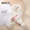 Wake -up lion white