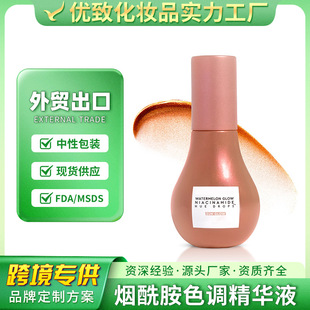 哇噢定制 烟酰胺精华液西瓜小灯泡提亮均匀肤色补水保湿面部跨境