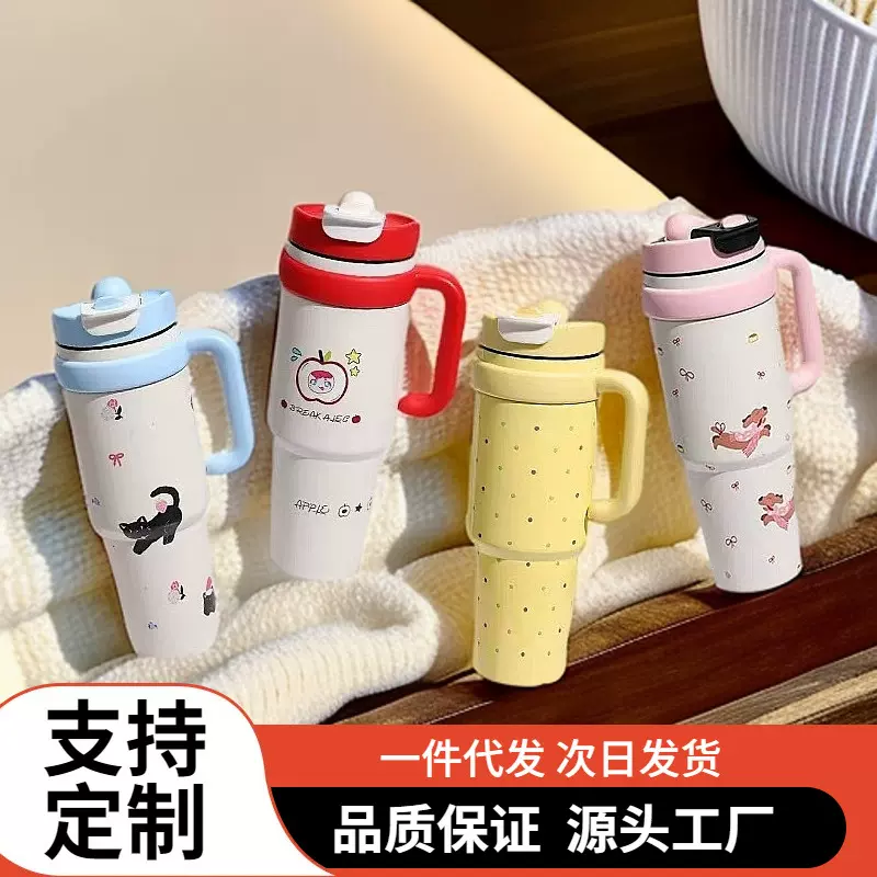 高颜值巨无霸冰霸杯316大容量保温杯双饮吸管杯便携办公车载杯子