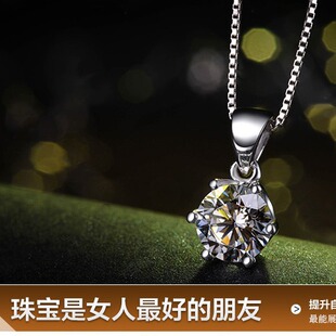 Source manufacturers six claw clavicle necklace female six claw pendant Korean temperament fashion simple stone necklace silver jewelry