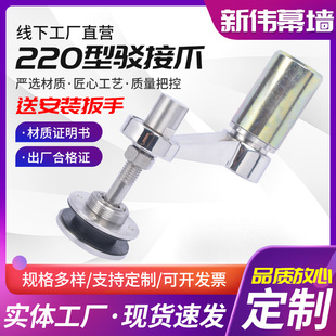 201 304���P��g��צ����220��Ļ����צ�cʽ����ץ������֧�����