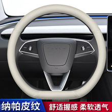 专用于特斯拉Model3真皮方向盘套Tesla ModelY毛豆Model3汽车把套