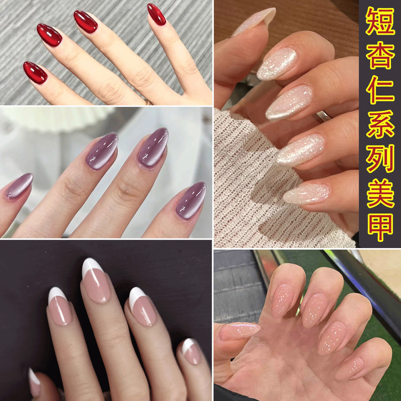 Short Almond Wearable Nails Pmma Material Handmade Nails Machine Craft Nail Patches Short Fake Nails Wholesale