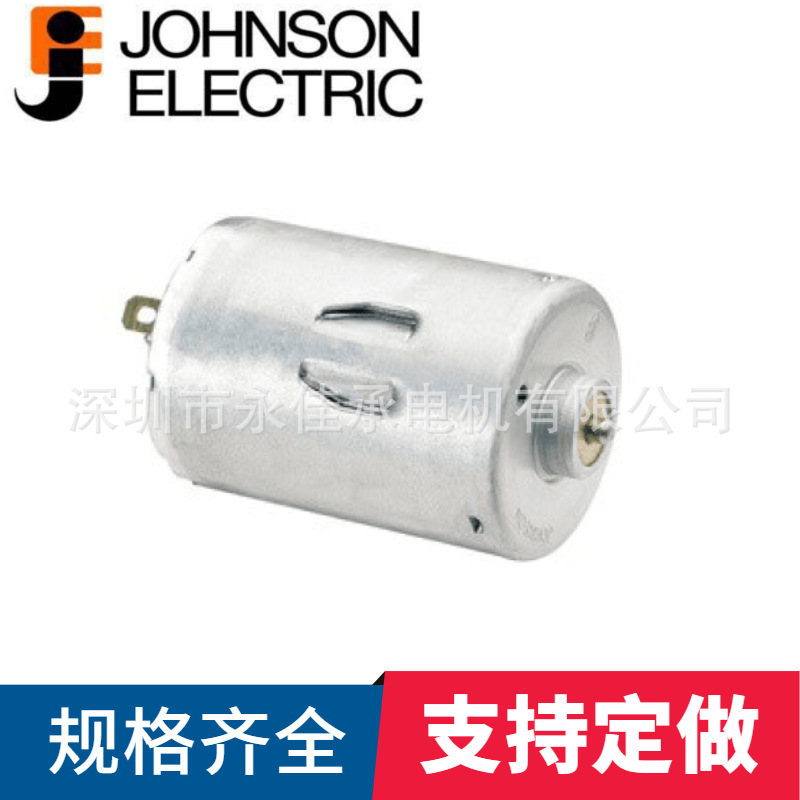 德昌电机汽车头枕调节器电机特点低噪音高功率