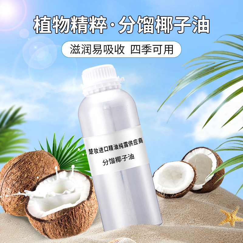 Natural Fractionated Coconut Oil Massage Base with Essential Oil Coconut Oil Hair Care Organic Coconut Oil Virgin Coconut Oil