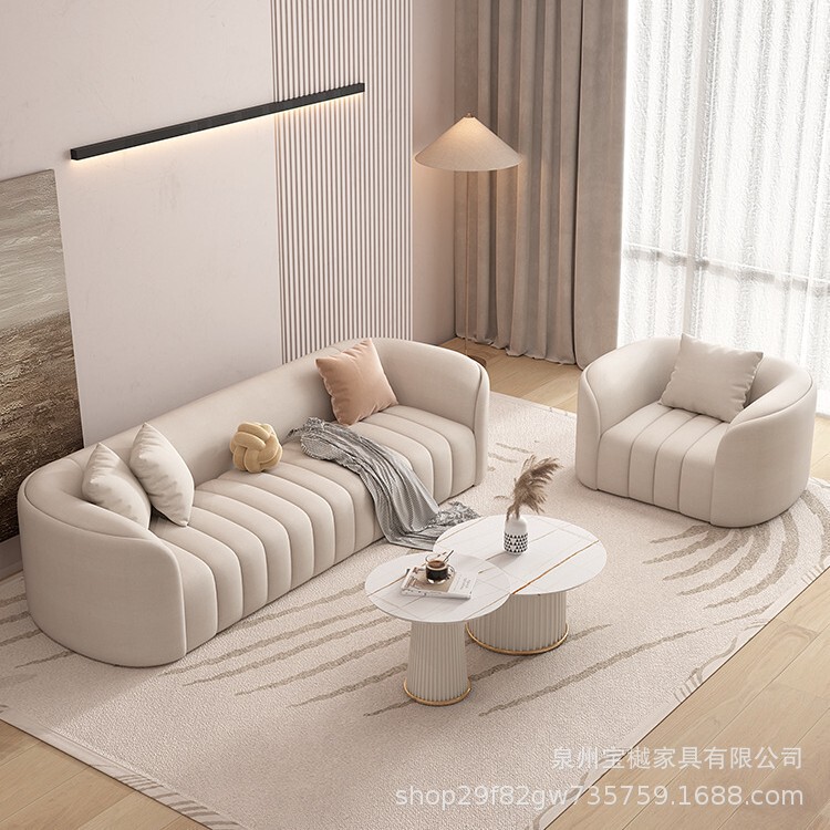 Cream Style Simple Home Living Room Straight Sofa Combination Nordic Beauty Salon B&B Reception Rest Area Sofa Chair