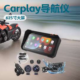 跨境专用摩托车记录仪无线Carplay/Androidauto手机机车投屏导航