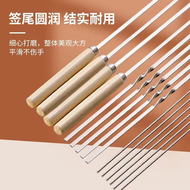 Wholesale Stainless Steel Barbecue Skewers, Flat Skewers, Round Skewers, Barbecue Needles, Iron Skewers, Lamb Skewers, Barbecue Tools