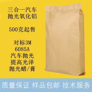 ����һ��܇���������X 3M����Ϟ6085A �R��ȥ���ޏ�ҺϞ��ԭ��