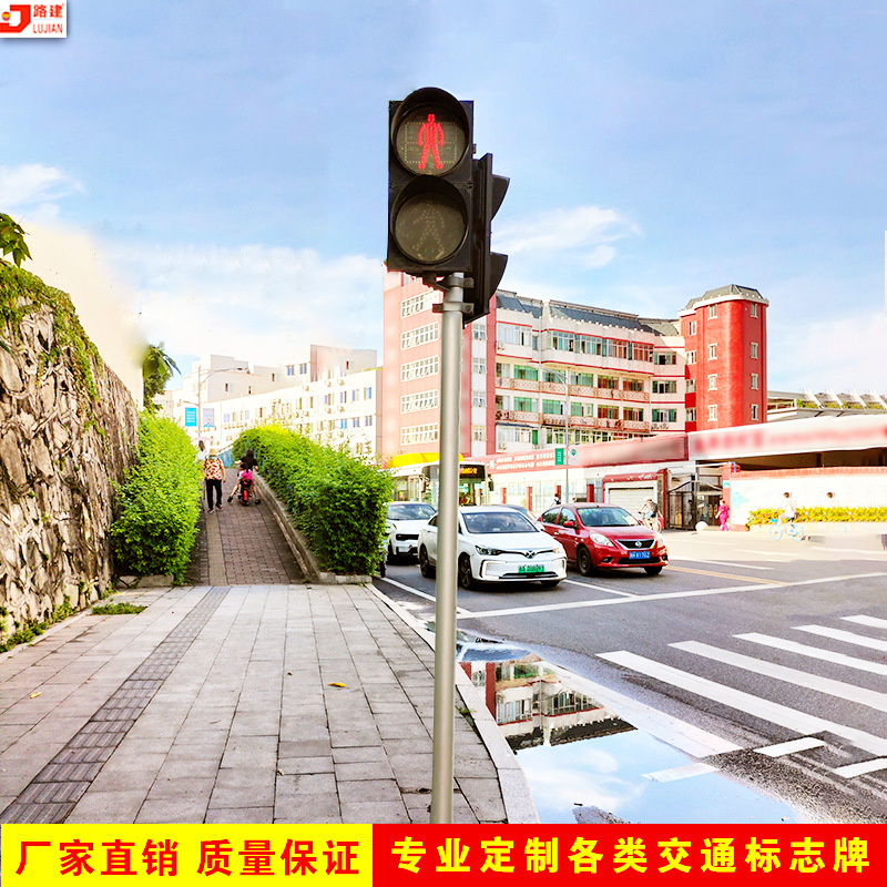 人行道信号灯倒计时LED灯柱 十字路口红绿灯交通单柱式灯杆3.5米