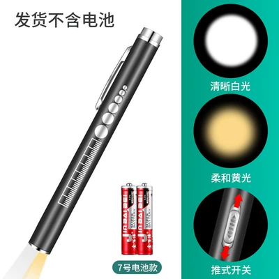 UV fənərlər Yellow Light White Light Medical Oral - battery-version-black-yellow-and-white-double-light-with-scale