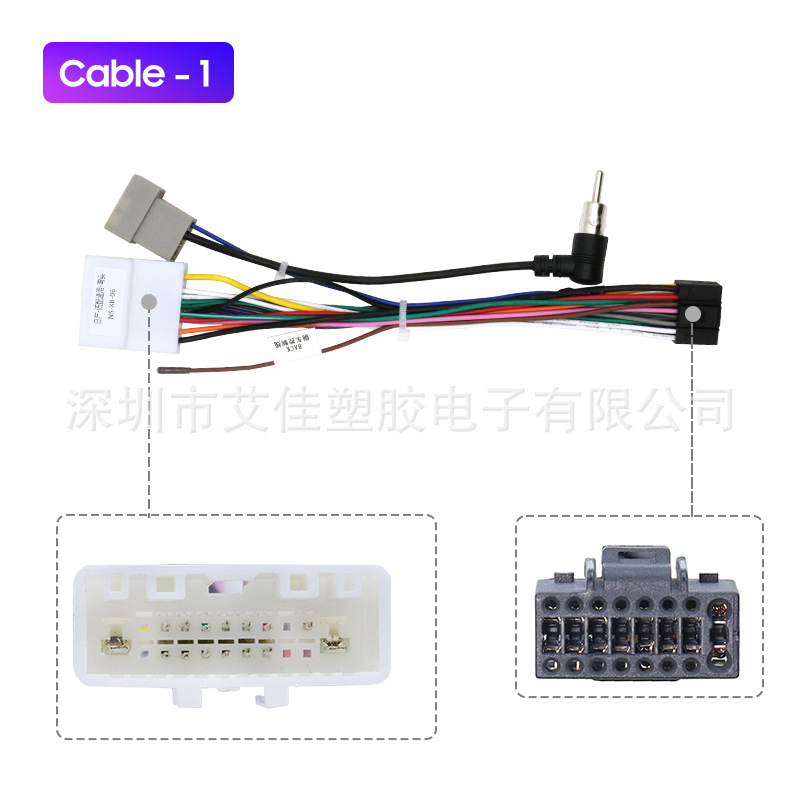 Dvd Navigation Face Frame Modification Panel Suitable for Nissan Nissan Teana Altima Teana2008-2012
