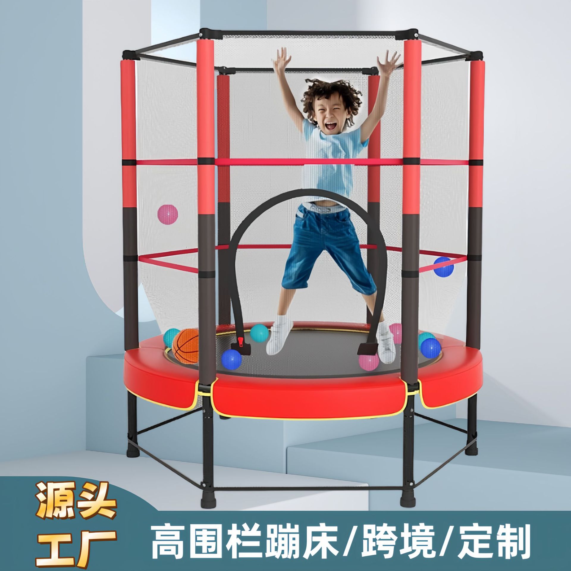 蹦蹦床家用儿童室内宝宝弹跳床小孩成人健身带护网家庭玩具跳跳床