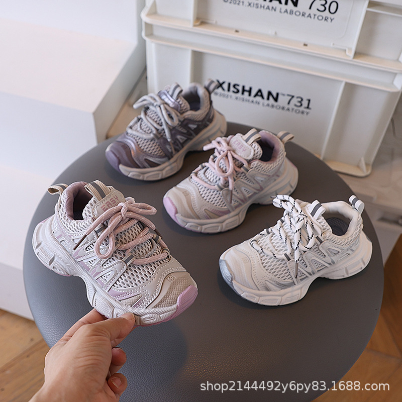 Men's and Women's Baby Sports Shoes, Spring and Autumn Baby Toddler Shoes, Versatile Casual Shoes, Men's and Women's Single Shoes, Forrest Gump Shoes