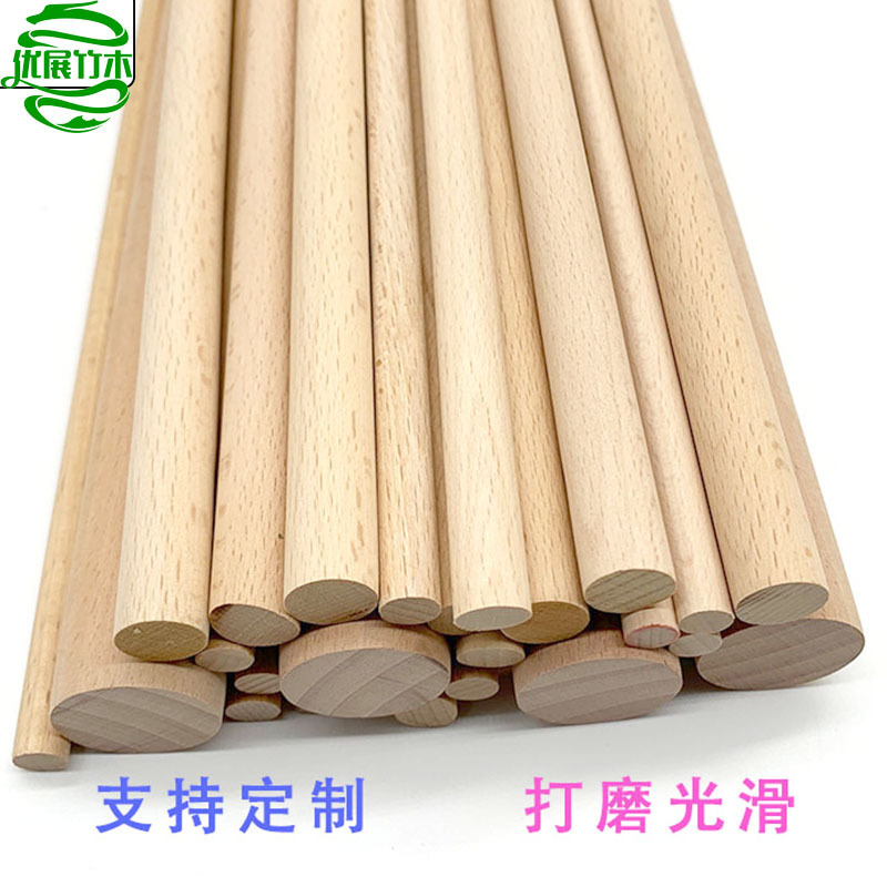 現物丸太棒ケヤキ丸棒実木ケヤキ棒竹棒木部品ヨガ棒木条丸太棒diy|undefined