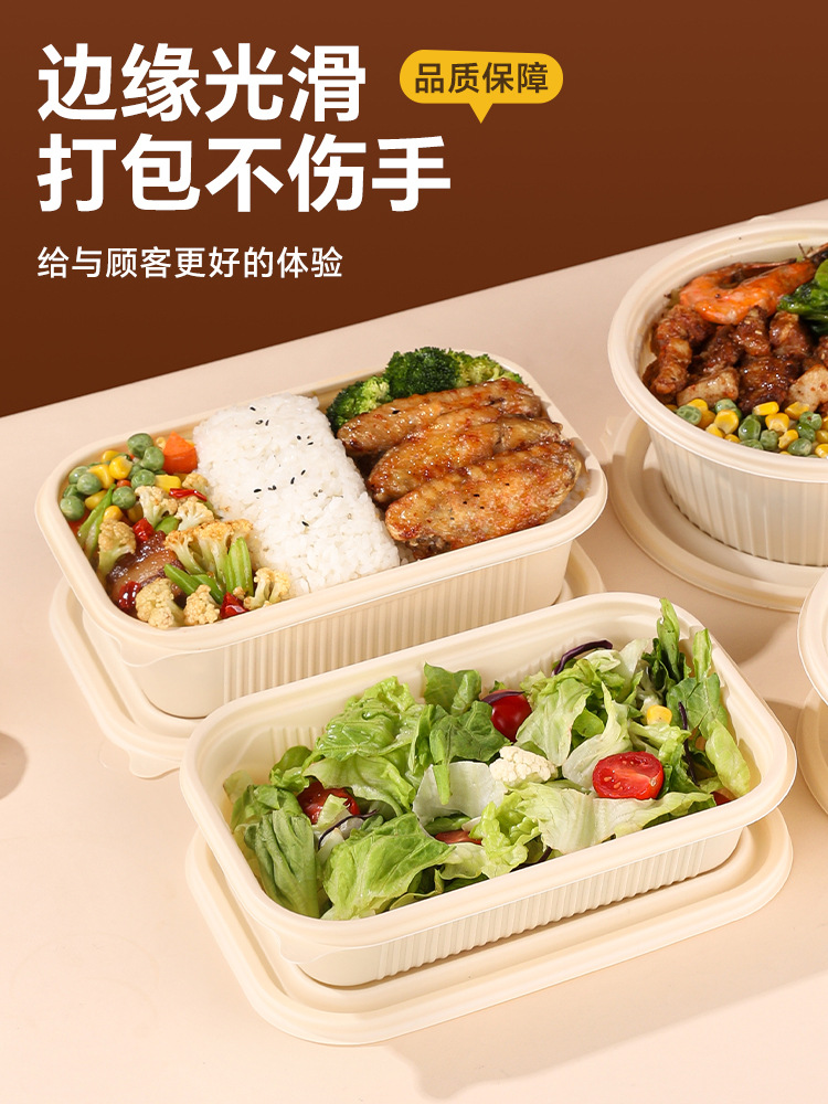 Caja de almidón de maíz, caja de comida doméstica de grado alimenticio, cubiertos de picnic calentados por microondas, caja de almuerzo desechable