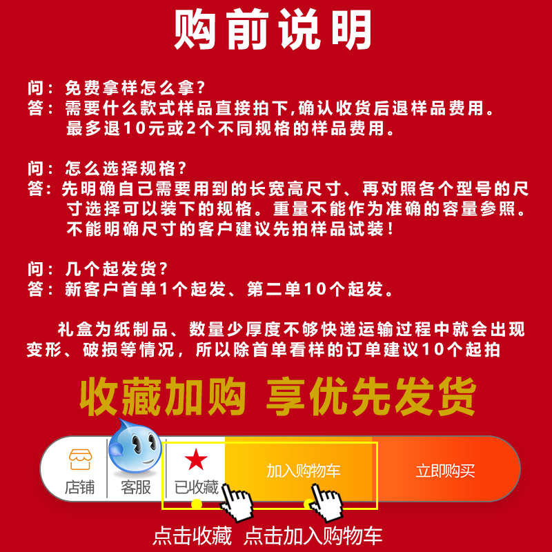 2025 Año de la Serpiente Festival de Primavera Caja de regalo Caja de embalaje Caja vacía Caja de regalo portátil Personalizada LOGO impreso universal