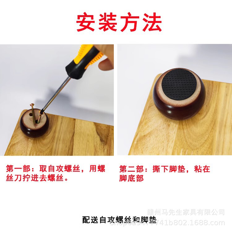 木の足のソファーの足の食器棚の足のお茶の足のソファーの部品の家具の足の丸い木の足のベッドの足の戸棚の足のテーブルの足|undefined