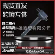 30520-PNA-007�m��춱������w�h��1.5�W��ِ2.4˼��TypeR�c��Ȧ