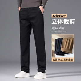 男式休闲裤;男式夹克;男式棉服