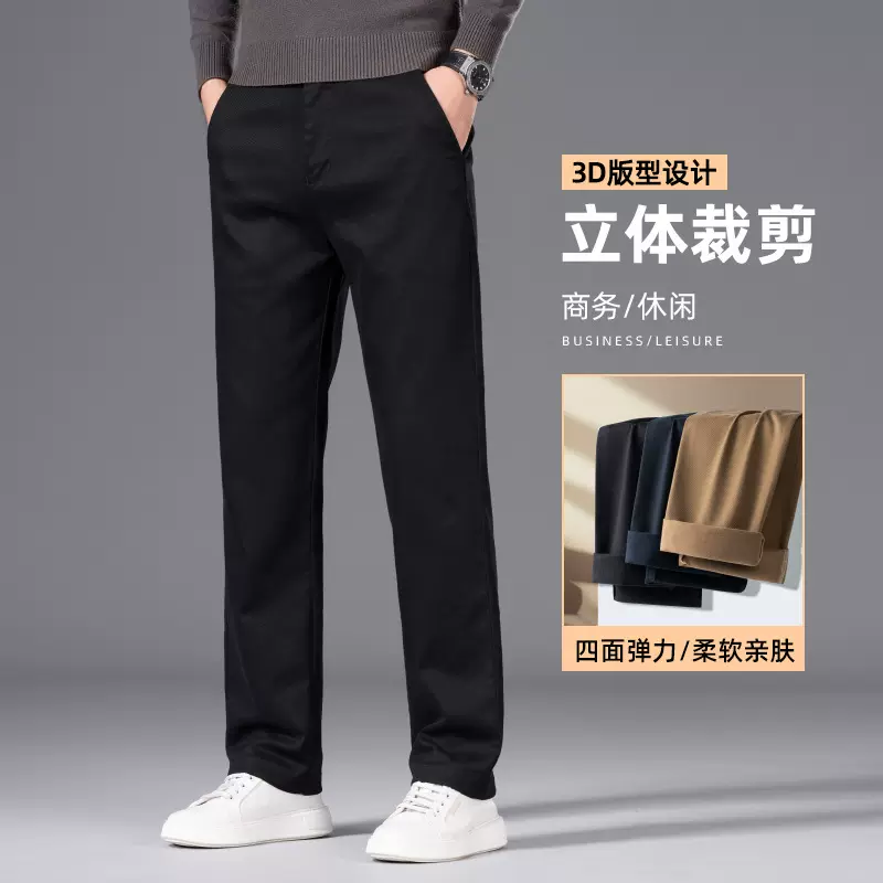 OLA秋冬新款男士直筒休闲裤宽松耐磨简约百搭商务纯色休闲长裤