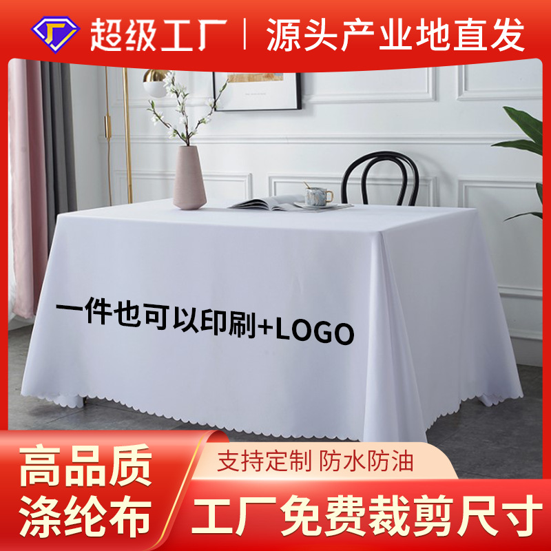 Wedding Tablecloth Oil-proof and Dirty-resistant Rectangular Meeting Room Special Long Tablecloth Booth Stall White Hotel Tablecloth