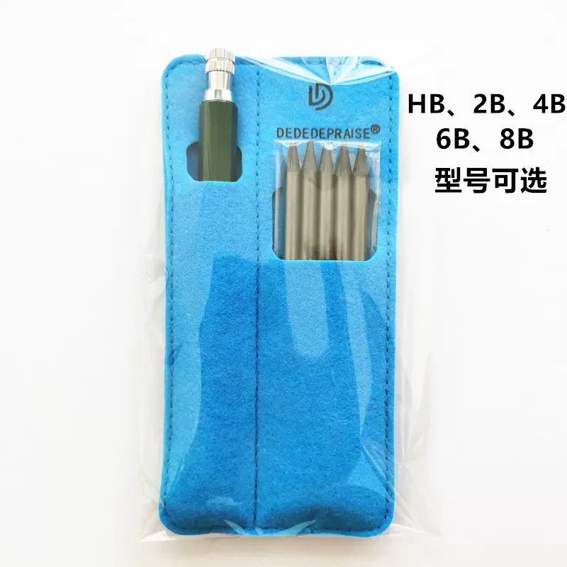 厂家供应石墨铅芯5.6MM自动笔套装素描炭画替芯绘图设计替换