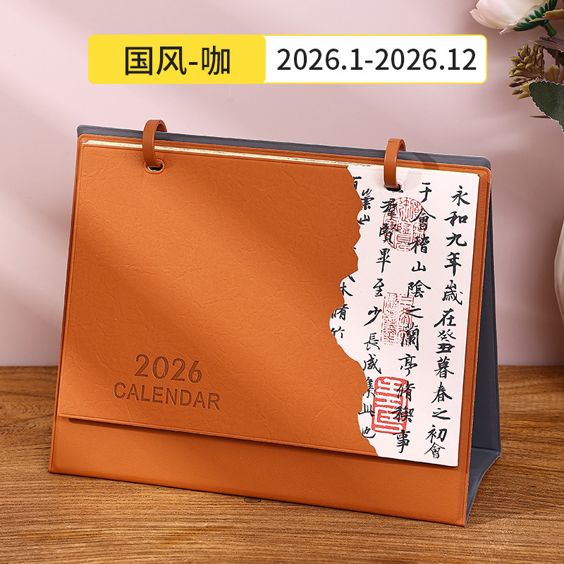 七色モデル ビジネス向け高級レザー卓上飾り インス風カレンダー 企業印刷 2026年 中国風卓上カレンダー|undefined