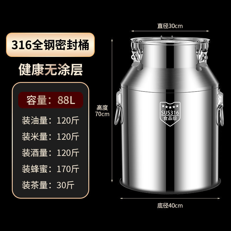 316不锈钢密封桶带龙头特厚菜籽油桶接酒桶牛奶桶大容量运输桶|undefined