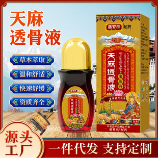 ����͸��Һ����ʹ����׵�L��Һ�i׵ʹ���N͸��ϥ�wʹҺ����jҺ