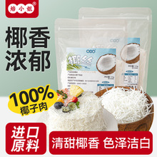 ��С��Ҭ�z�l���ú決100g��������c��������Ʒ�������Ϻ����خa
