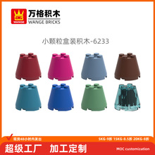 ���羳С����DIY�������ݻ�ľ6233MOCƴװ����󵼵��ſƽ����