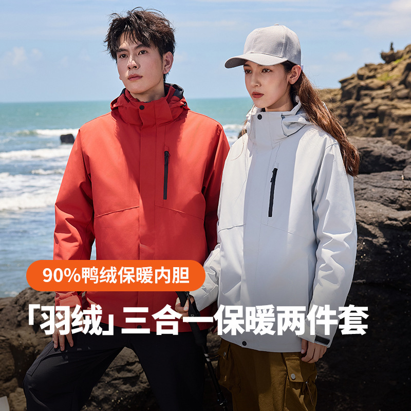 High-End down Jacket Three-In-One New National Standard 90 down Liner Removable Mountaineering Jacket Work Clothes Customization