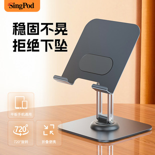 New Desktop Metal Mobile Phone Bracket Adjusting Height 360 ° Rotating Aluminum Alloy Lazy Mobile Phone Tablet Bracket