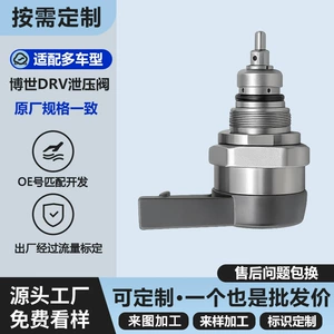 Common Rail Fuel Valve 13537787166 13537788685 13537805733 0281002481