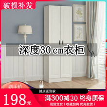 ���p�T��������խС��2�T����30cm���С���ͱ�60���׹��֌��L