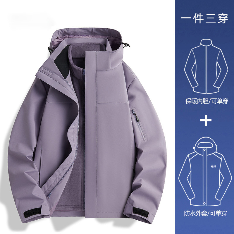 啄木鸟蓝色冲锋衣男女新款小个子户外防风三合一爬山旅游穿搭外套|undefined