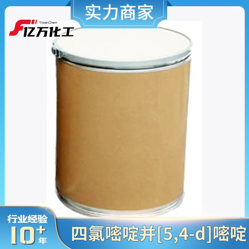 四氯嘧啶并[5,4-d]嘧啶	Tetrachloropyrimido[5,4-d]pyrimidine