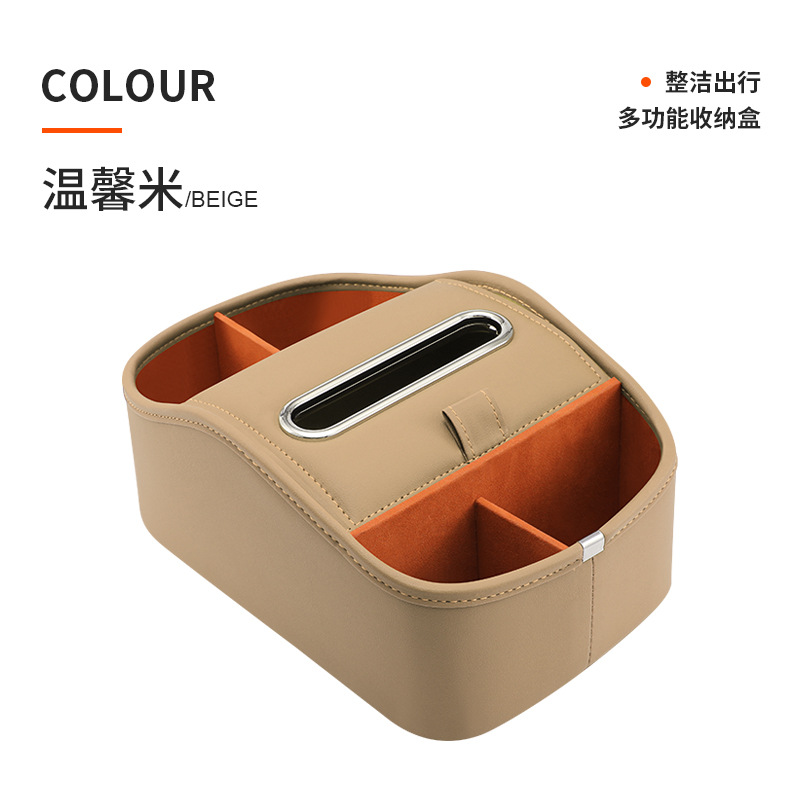 Caja de almacenamiento de suministros para automóviles Caja de almacenamiento de cuero Caja de pañuelos dividida para automóviles Caja de almacenamiento multifuncional para automóviles