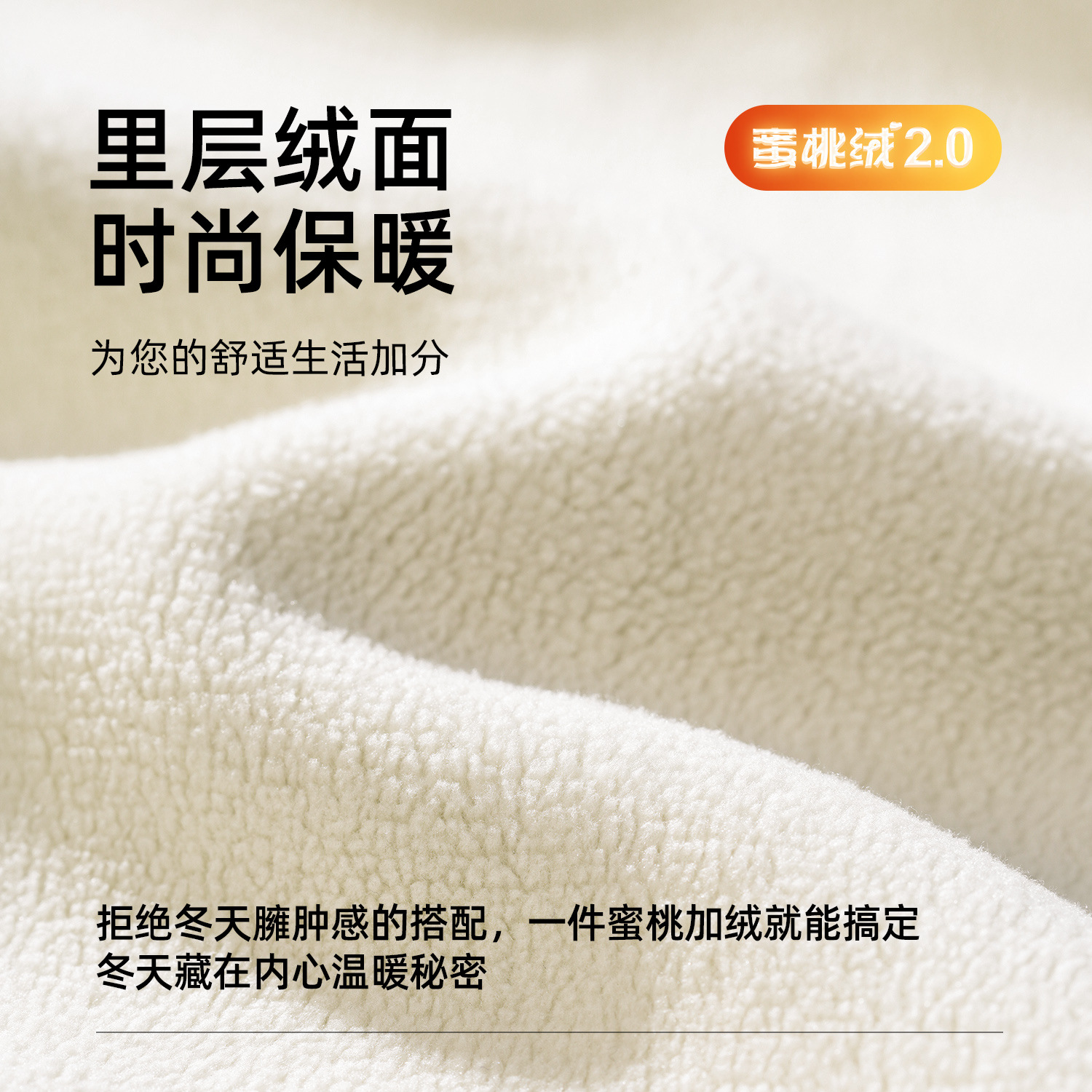 Juyi Tang mel桃 vello de cuello de bolsillo abrigo otoño invierno nuevo vello grueso abrigo de yoga de cuello de collar