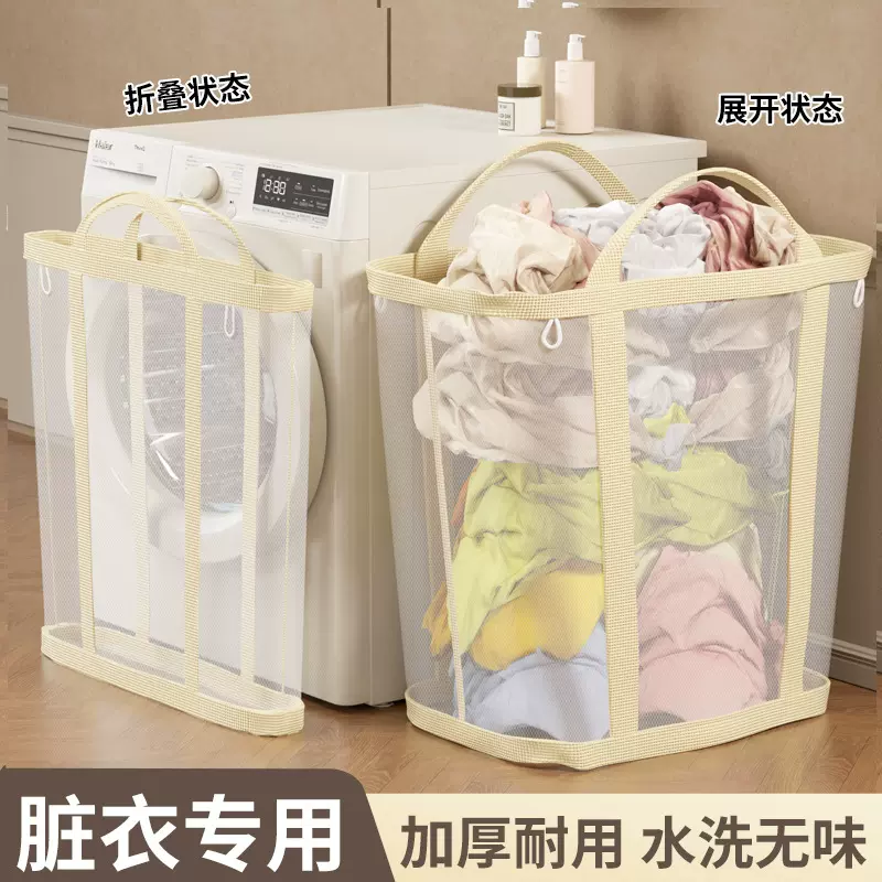 壁挂脏衣篓大容量脏衣服收纳筐可折叠浴室卫生间放脏衣服洗衣篮袋