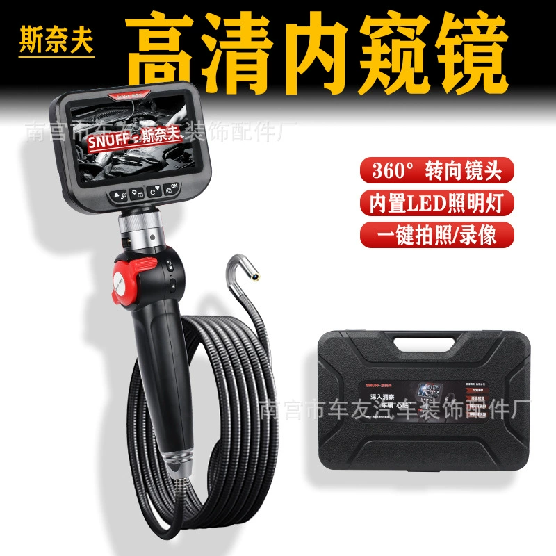 Эндоскоп Снайфа вращается на 360 градусов на промышленную камеру сверхвысокой четкости